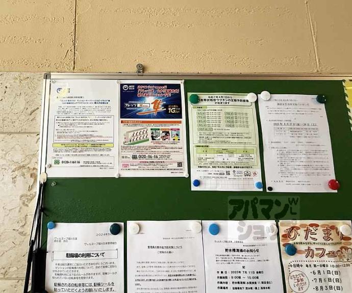 【ヴィルヌーブ堀川五条】間取