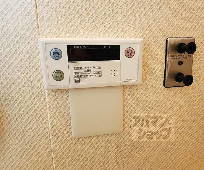 【ルネ・河原町】間取