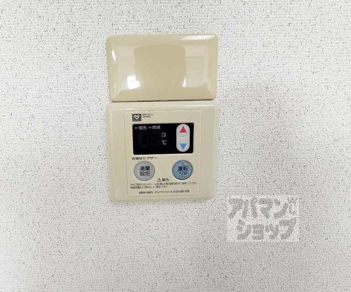 【ルネ・河原町】間取