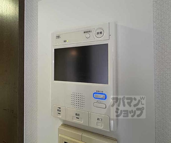 【ハイランドコート錦】間取