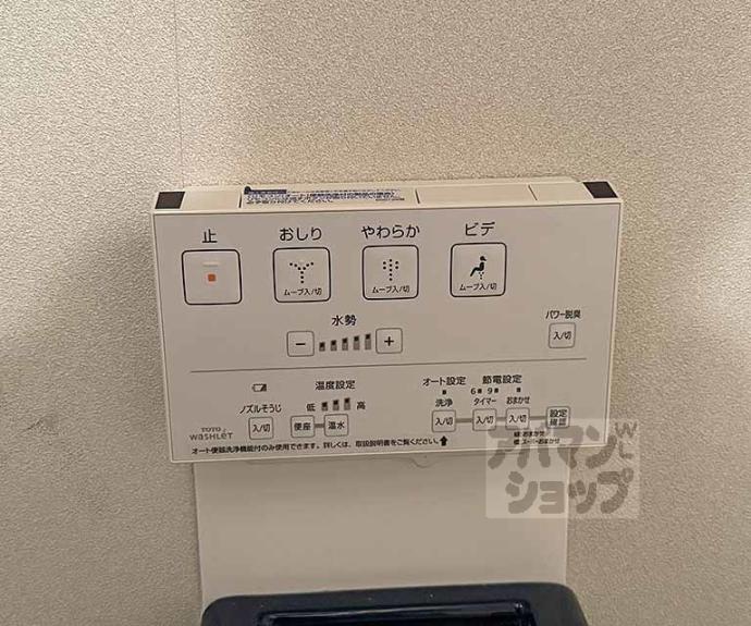 【ハイランドコート錦】間取