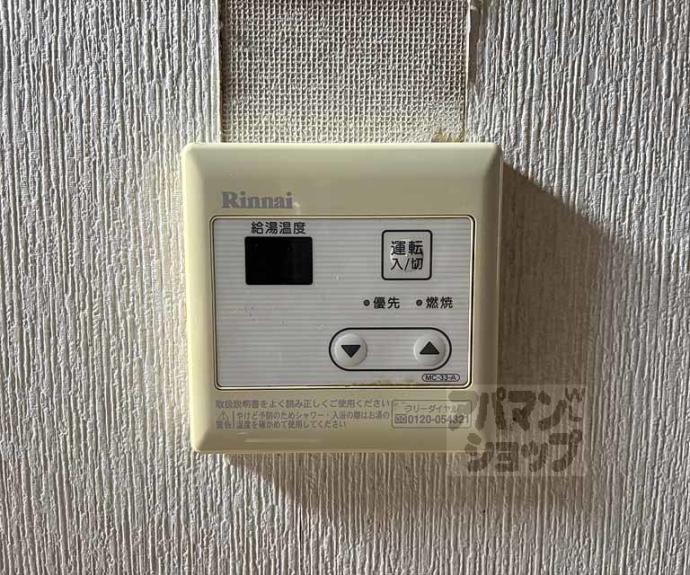 【D-COURT新町】間取