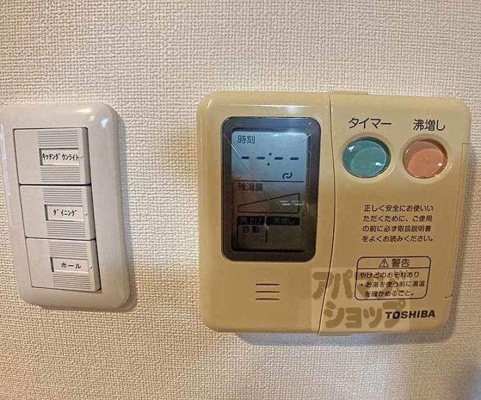 【エターナルコート三条】間取