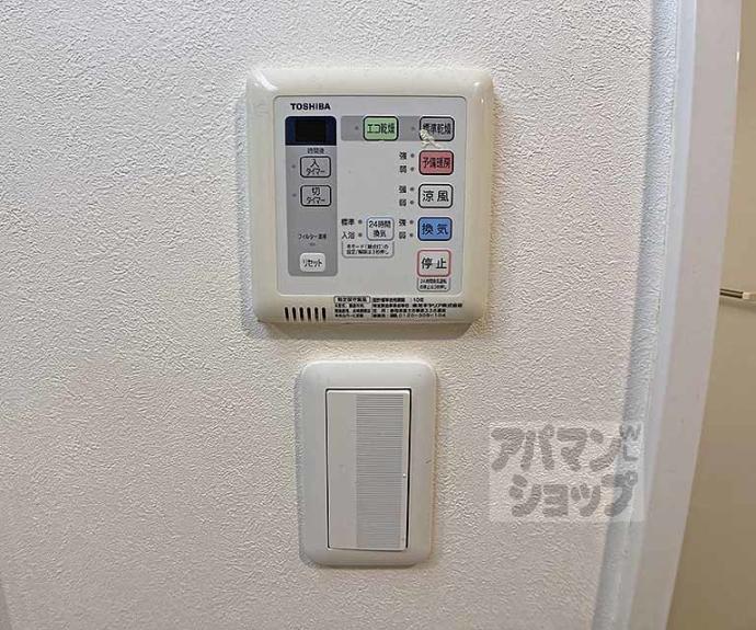 【エターナルコート三条】間取