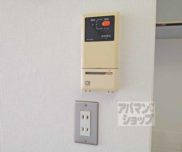 【コーポ平塚】間取