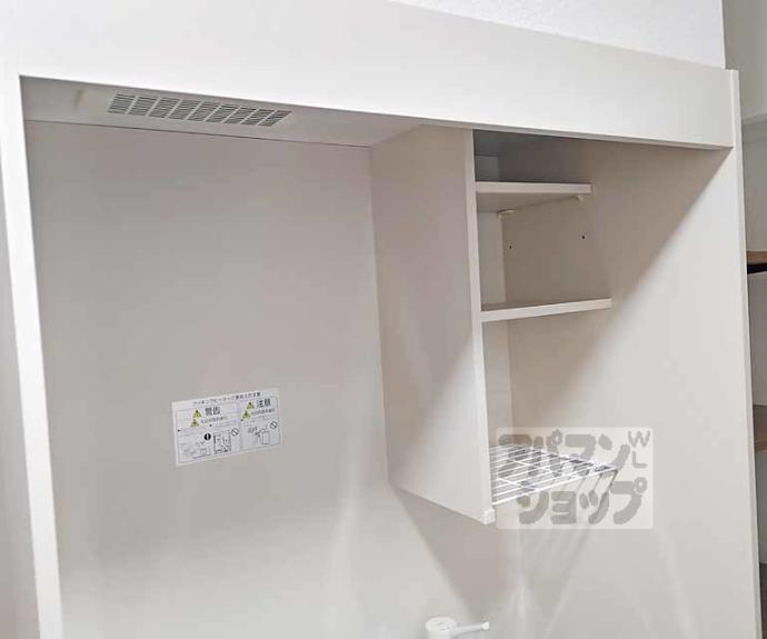 【中書島第4ハッコウハイツ】間取