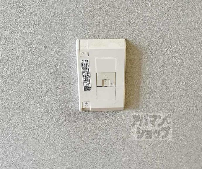 【AUBURN FUSHIMI MOMOYAMA】間取