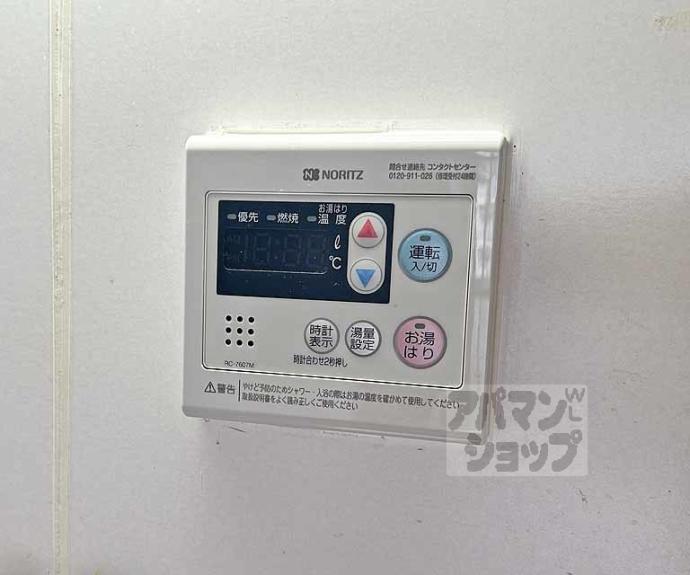 【AUBURN FUSHIMI MOMOYAMA】間取