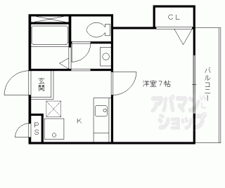 【アルカサール成町】