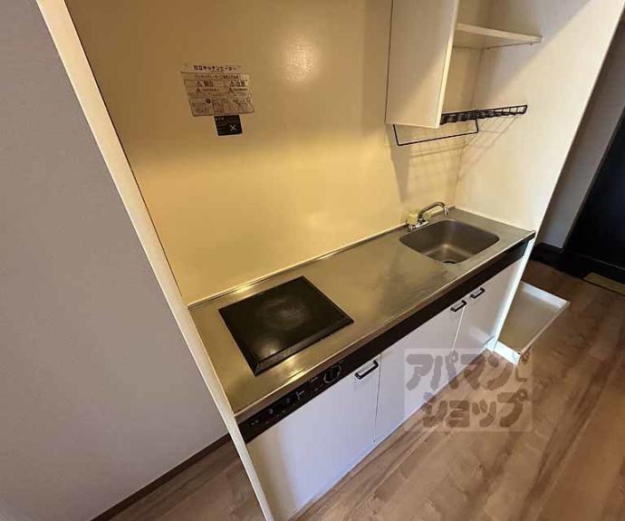 【グリーンコートランザン】間取