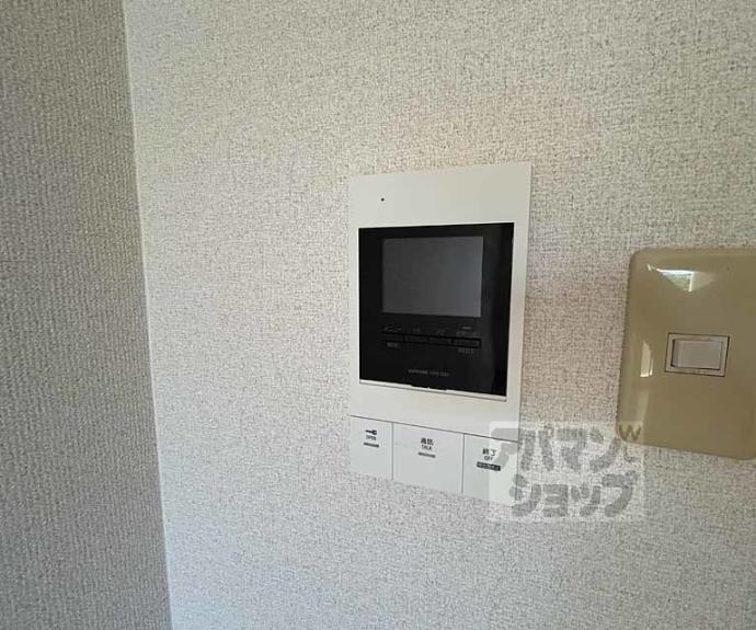 【グリーンコートランザン】間取