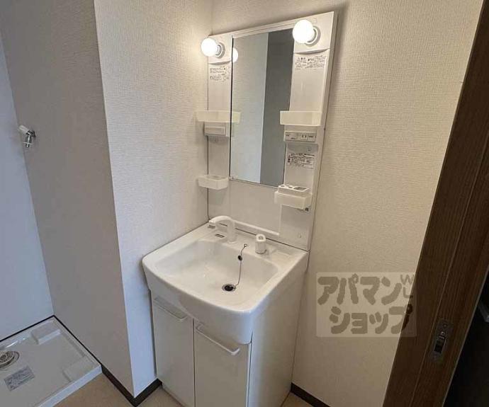 【セントポーリア嵯峨野清水町】間取