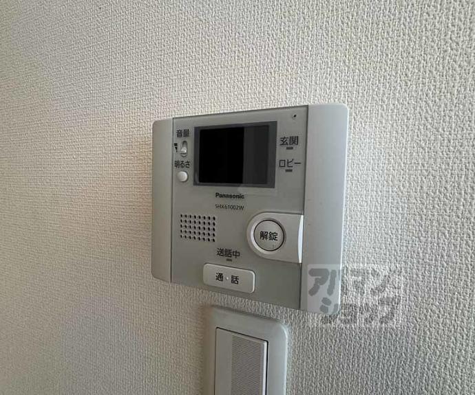 【セントポーリア嵯峨野清水町】間取