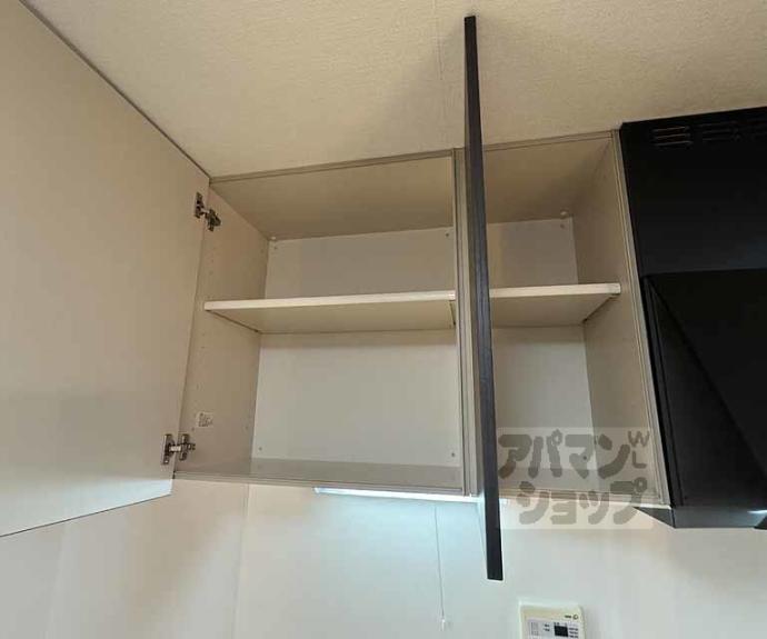 【セントポーリア嵯峨野清水町】間取