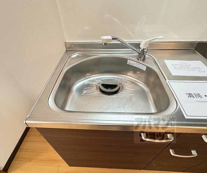 【セントポーリア嵯峨野清水町】間取