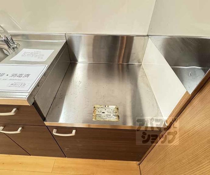 【セントポーリア嵯峨野清水町】間取