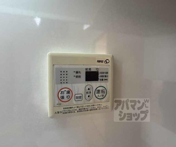 【セントポーリア嵯峨野清水町】間取