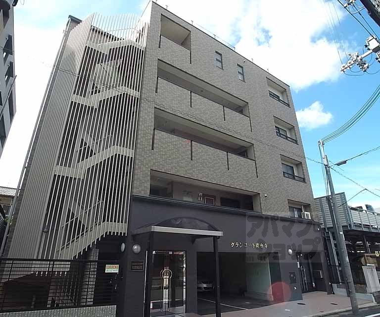 グランコート高台寺