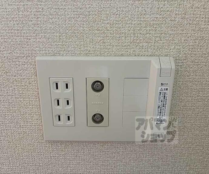 【アクアレリスト今出川】間取