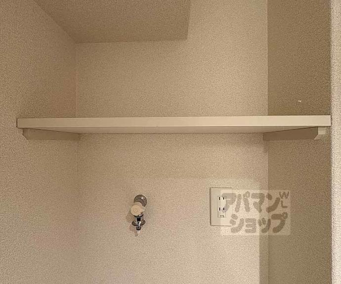 【アクアレリスト今出川】間取