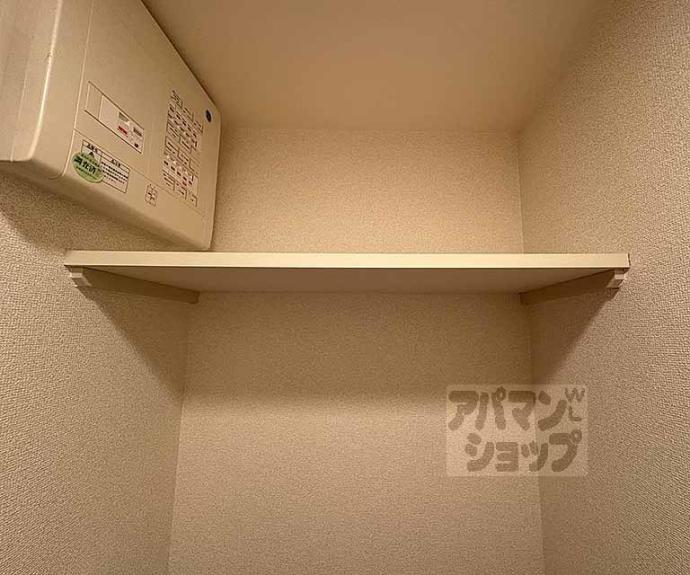 【アクアレリスト今出川】間取