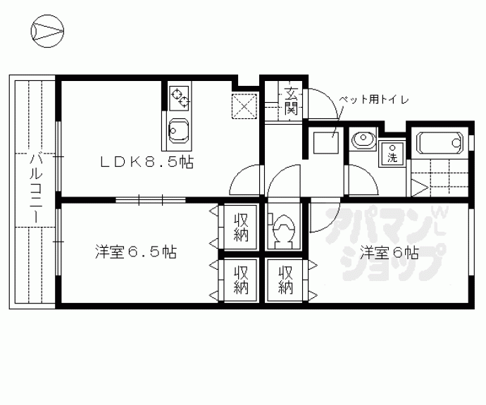 【ヴィラカナル】間取