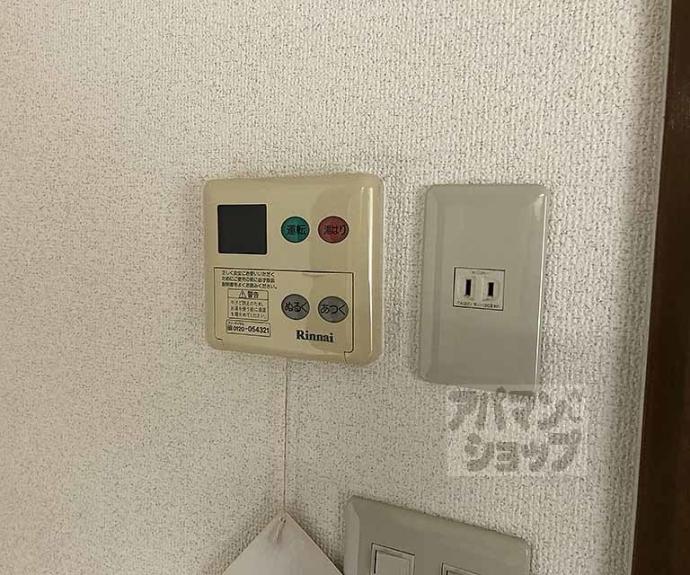 【長岡サンシャインハイツ】間取