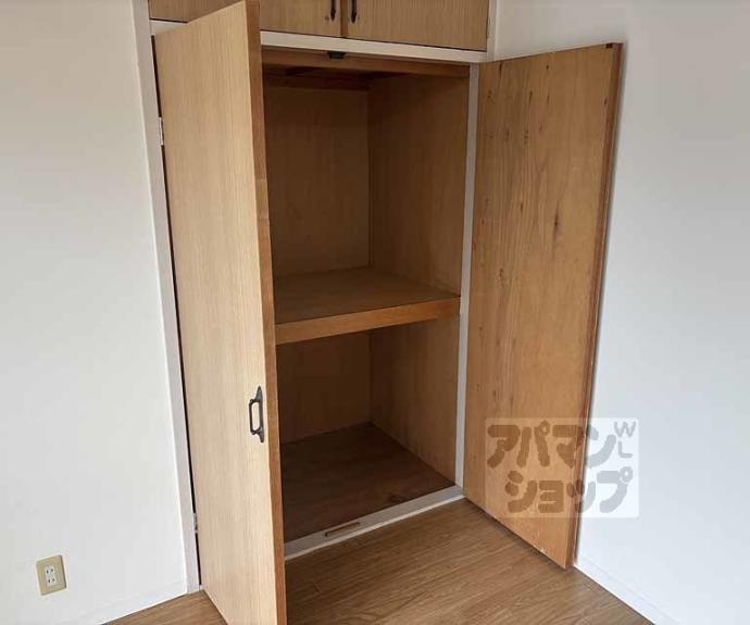 【グリーンハイツ山崎】間取