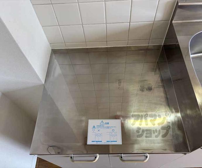 【グリーンハイツ山崎】間取