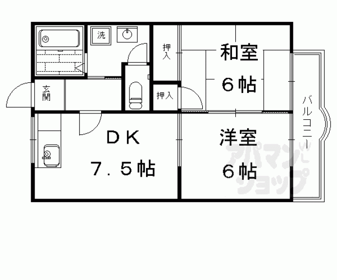 【シャトーフレグランス】間取