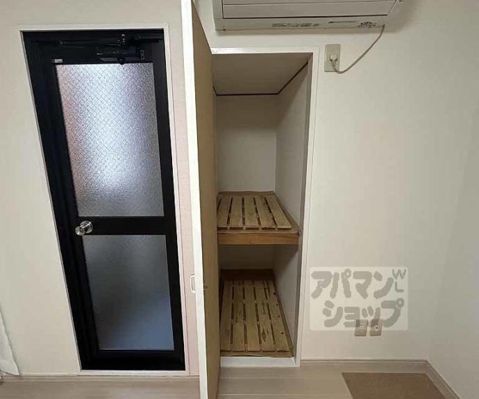 【パレス・ナタリ】間取