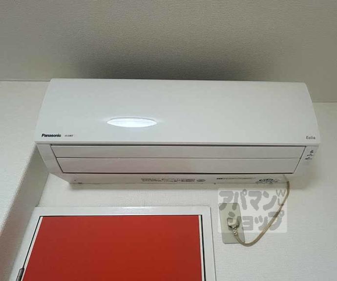 【パレス・ナタリ】間取