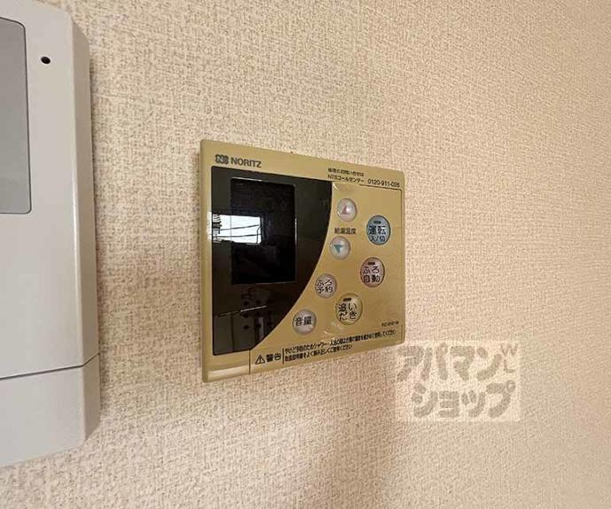 【グレイス松井】間取