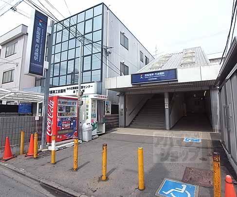 ラクロス丹波橋 アパマンショップ京都