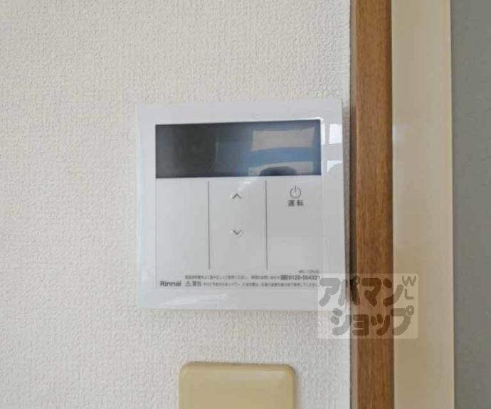 【メゾンドペペ】間取