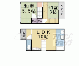 【田中大久保町５９－６貸家】