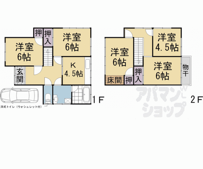 【上高野沢渕町貸家１５－２８】間取