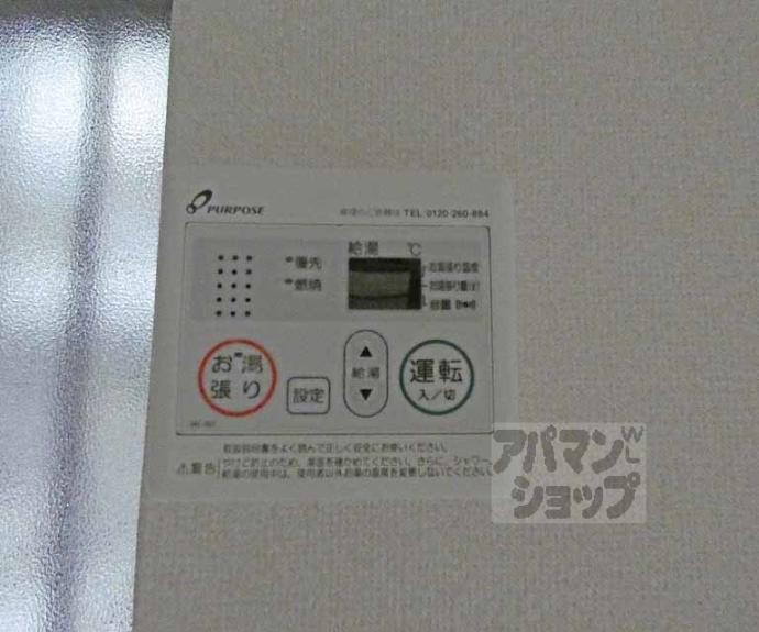 【中田マンション】間取