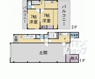 【淀樋爪町倉庫付貸家】