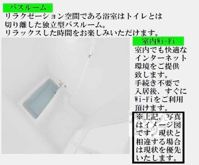 【アークリード北野白梅町】間取