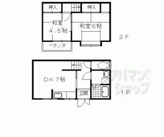 【桂御所町貸家２６－３】