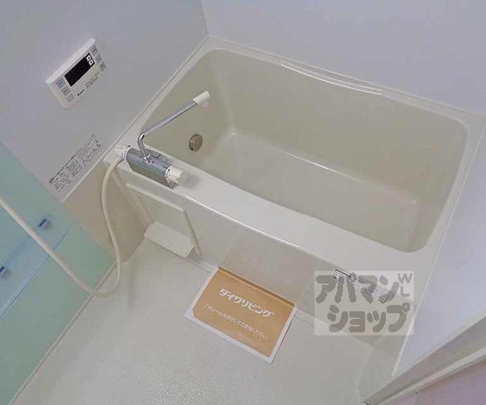 【グランドゥール小倉】間取