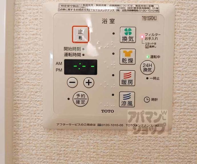 【グランドゥール小倉】間取