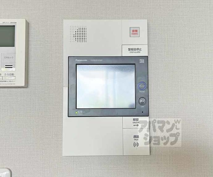 【ライオンズ伏見桃山指月城】間取