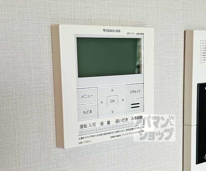 【ライオンズ伏見桃山指月城】間取