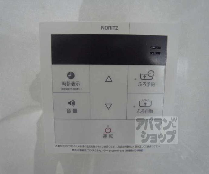 【サクシード伏見西町】間取