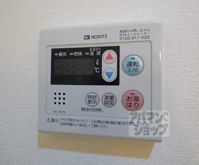 【ファイブフォート】間取