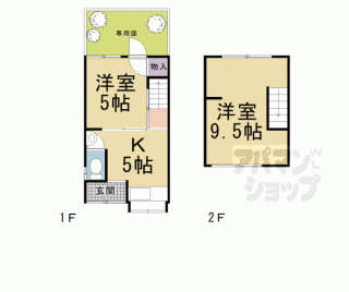 【新中町貸家】