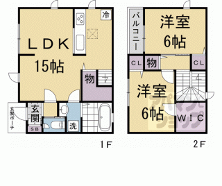 【下鴨宮河町テラスハウス】