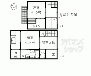 【新丸太町貸家】